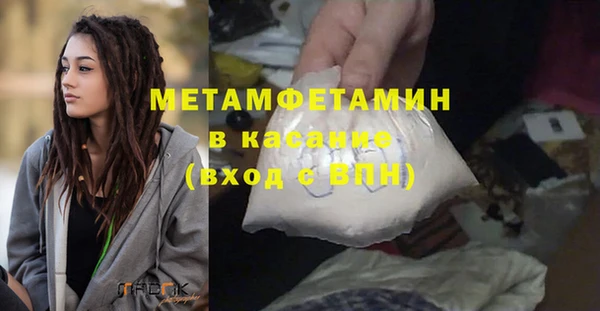 MDMA Белокуриха