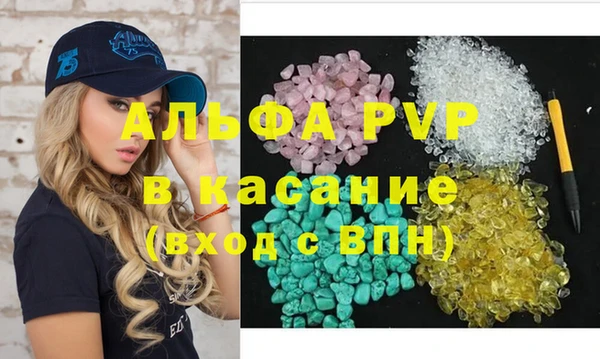 MDMA Белокуриха