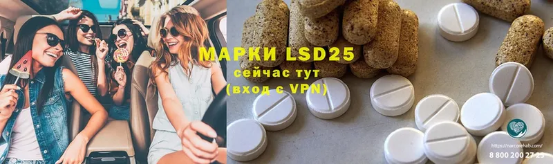 Лсд 25 экстази ecstasy  Дубовка 